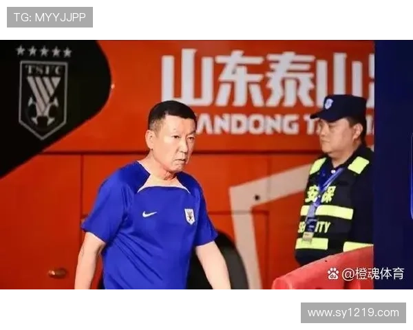 山东泰山阵容老化问题显现，对赛季竞争格局形成制约